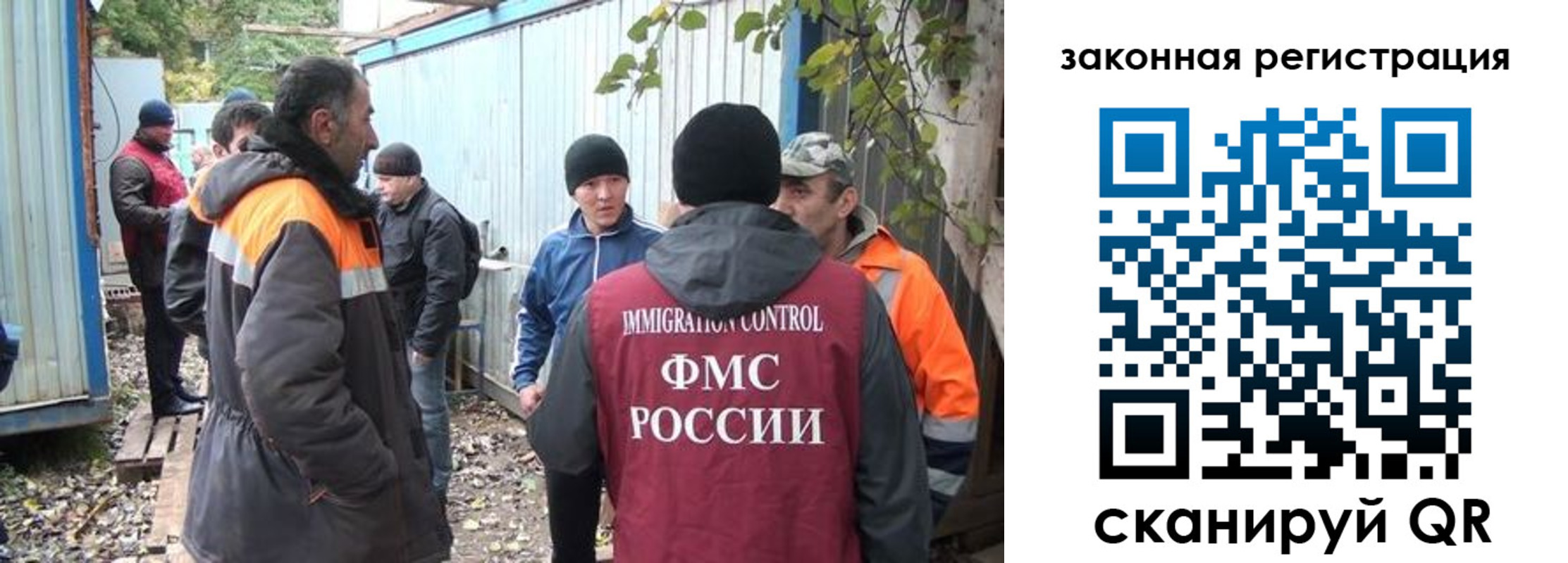 прописка для школы в Петухово