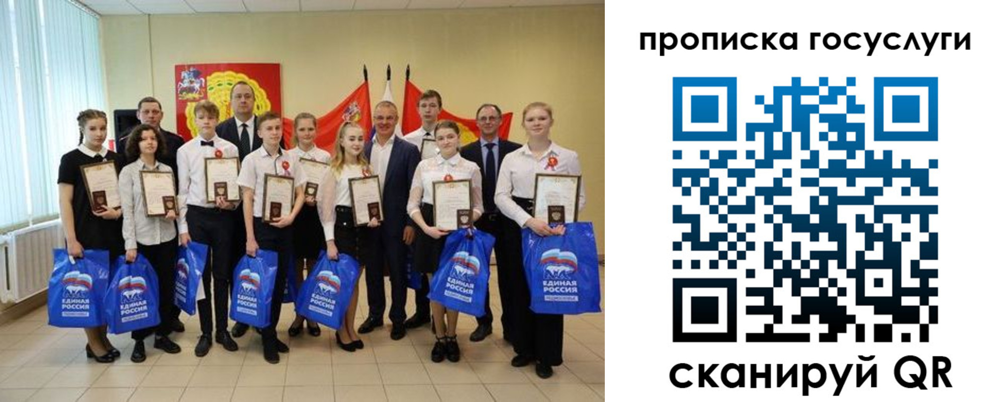 временная регистрация собственник в Петухово